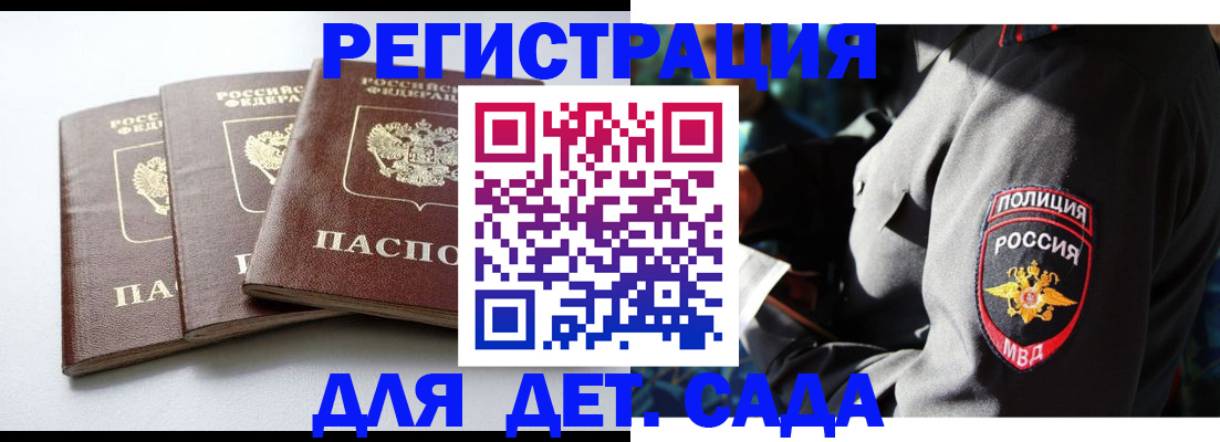 прописка поиск в Льгове