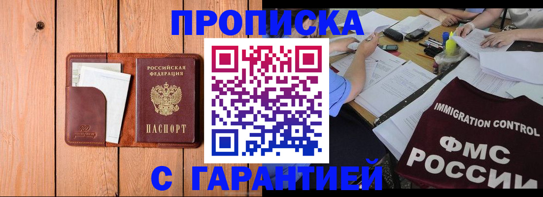 временная регистрация госуслуги в Льгове