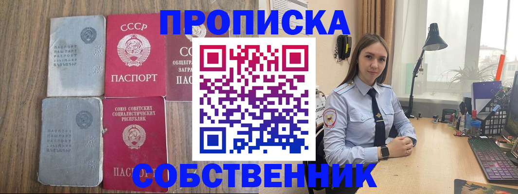 временная регистрация поиск в Льгове